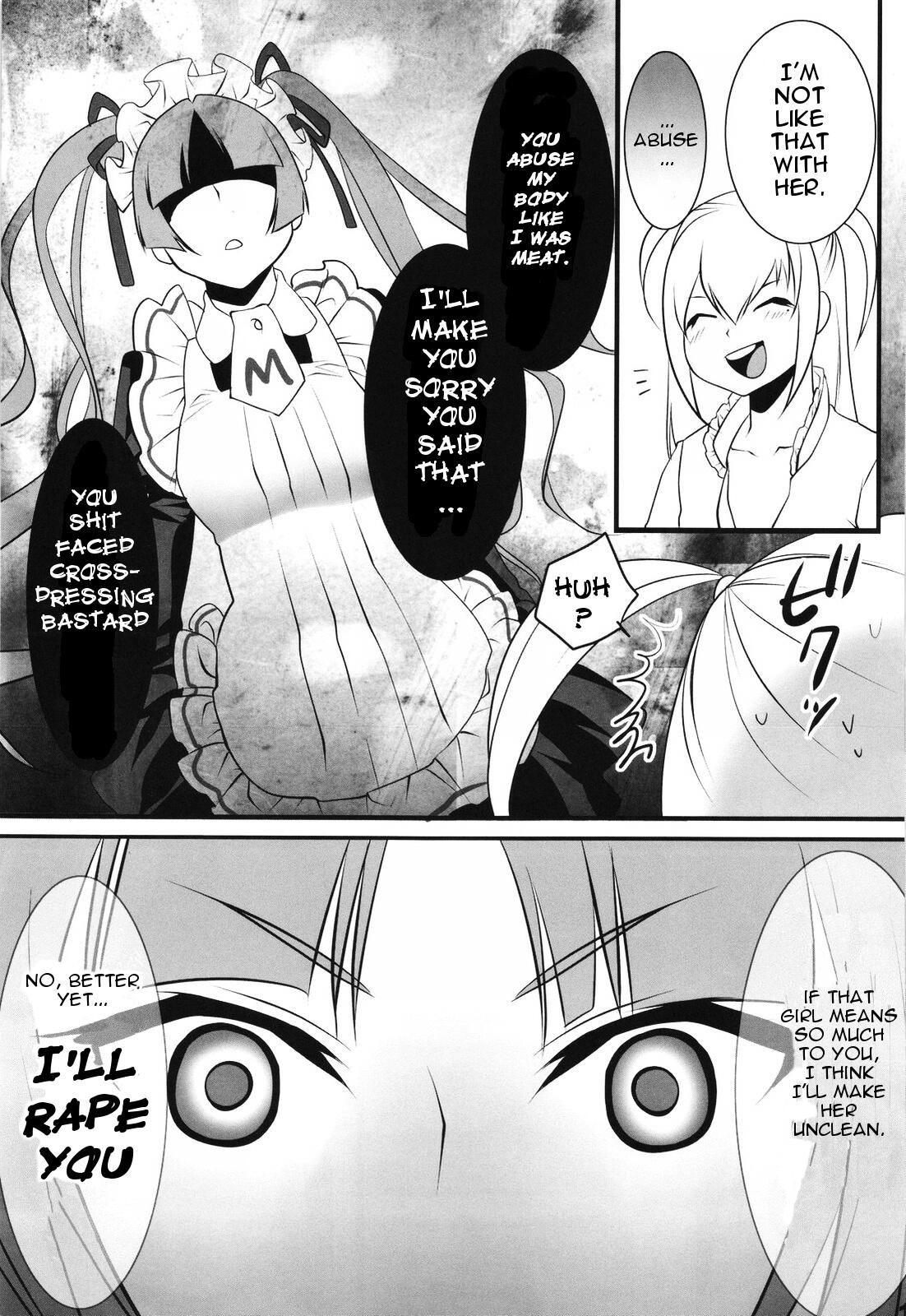 (COMIC1☆3) [Ash Wing (まくろ)] おとめほりっく (まりあ †ほりっく) [英訳]