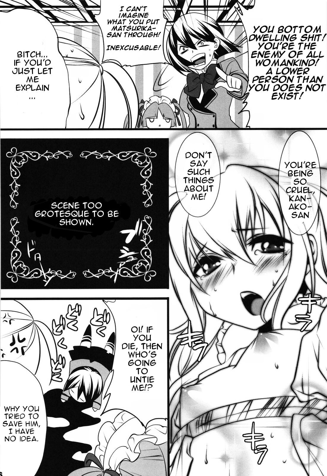 (COMIC1☆3) [Ash Wing (まくろ)] おとめほりっく (まりあ †ほりっく) [英訳]