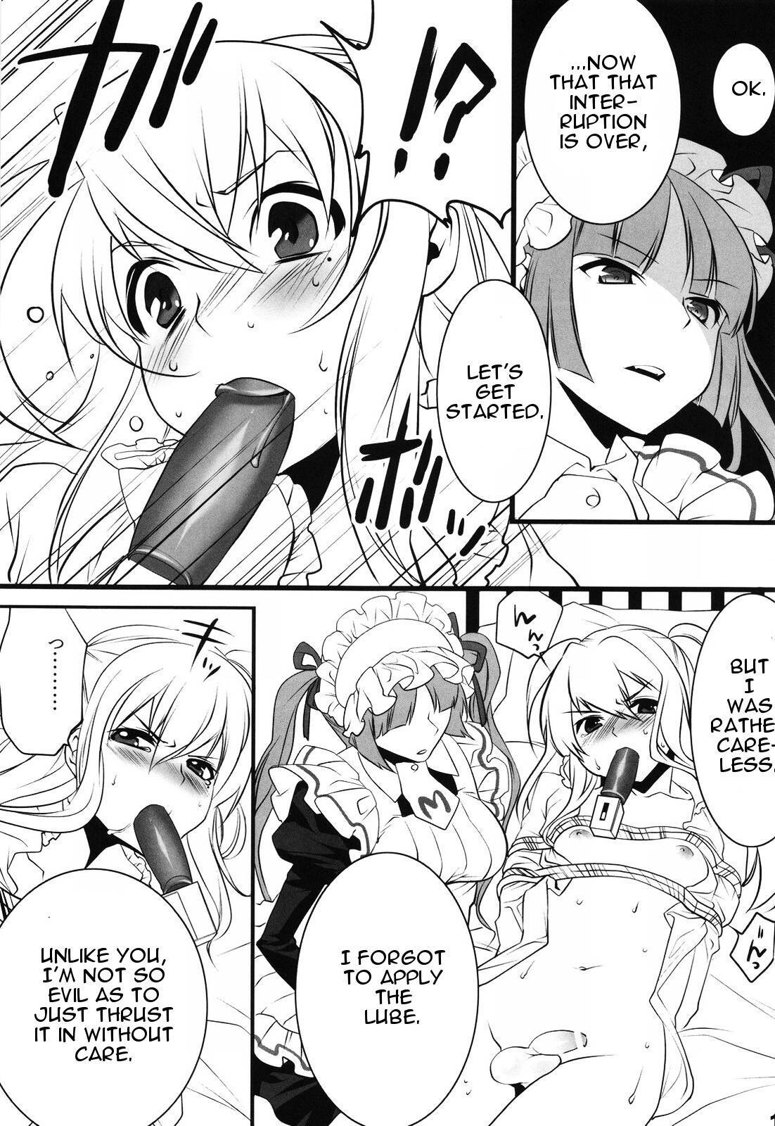(COMIC1☆3) [Ash Wing (まくろ)] おとめほりっく (まりあ †ほりっく) [英訳]