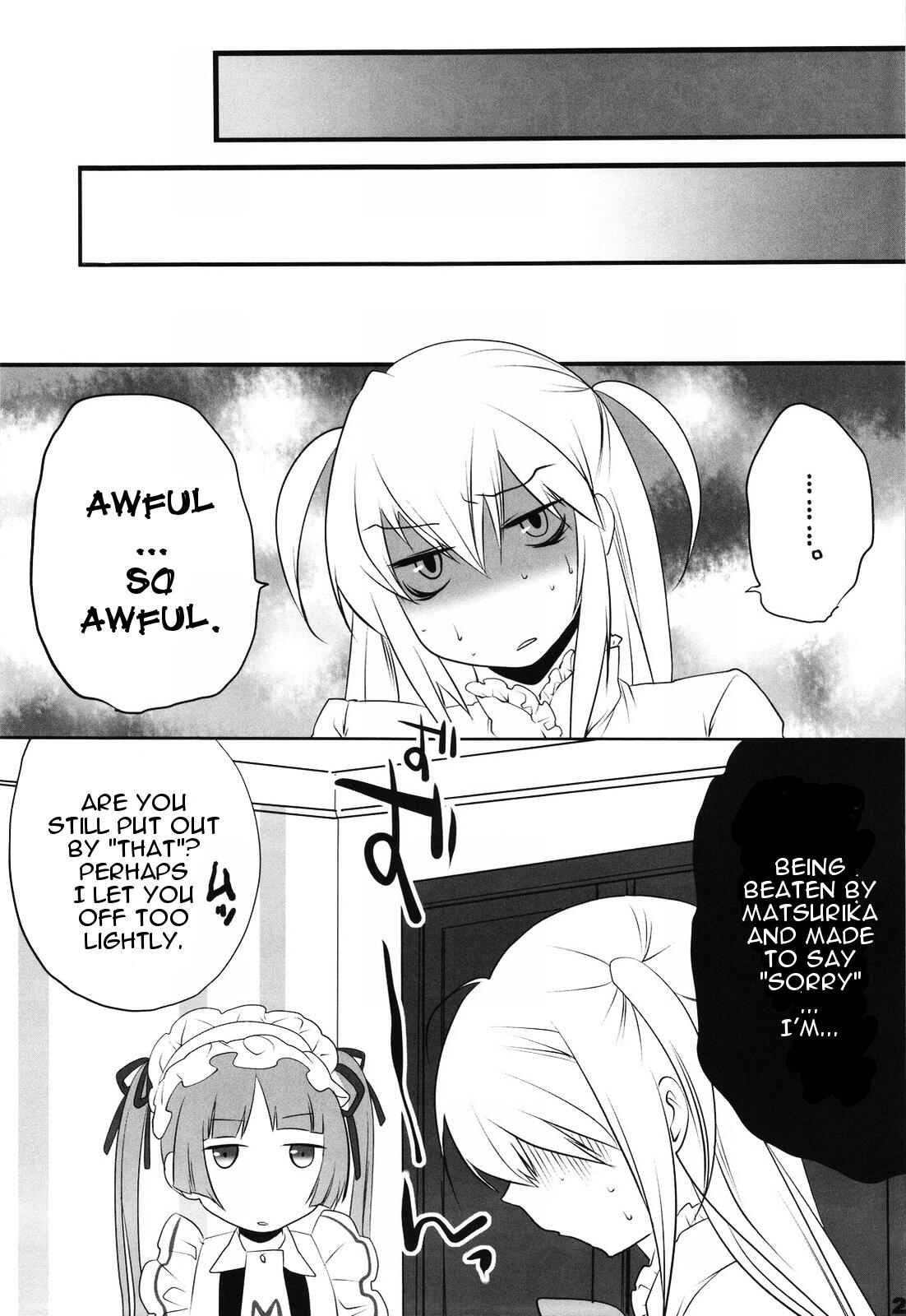 (COMIC1☆3) [Ash Wing (まくろ)] おとめほりっく (まりあ †ほりっく) [英訳]