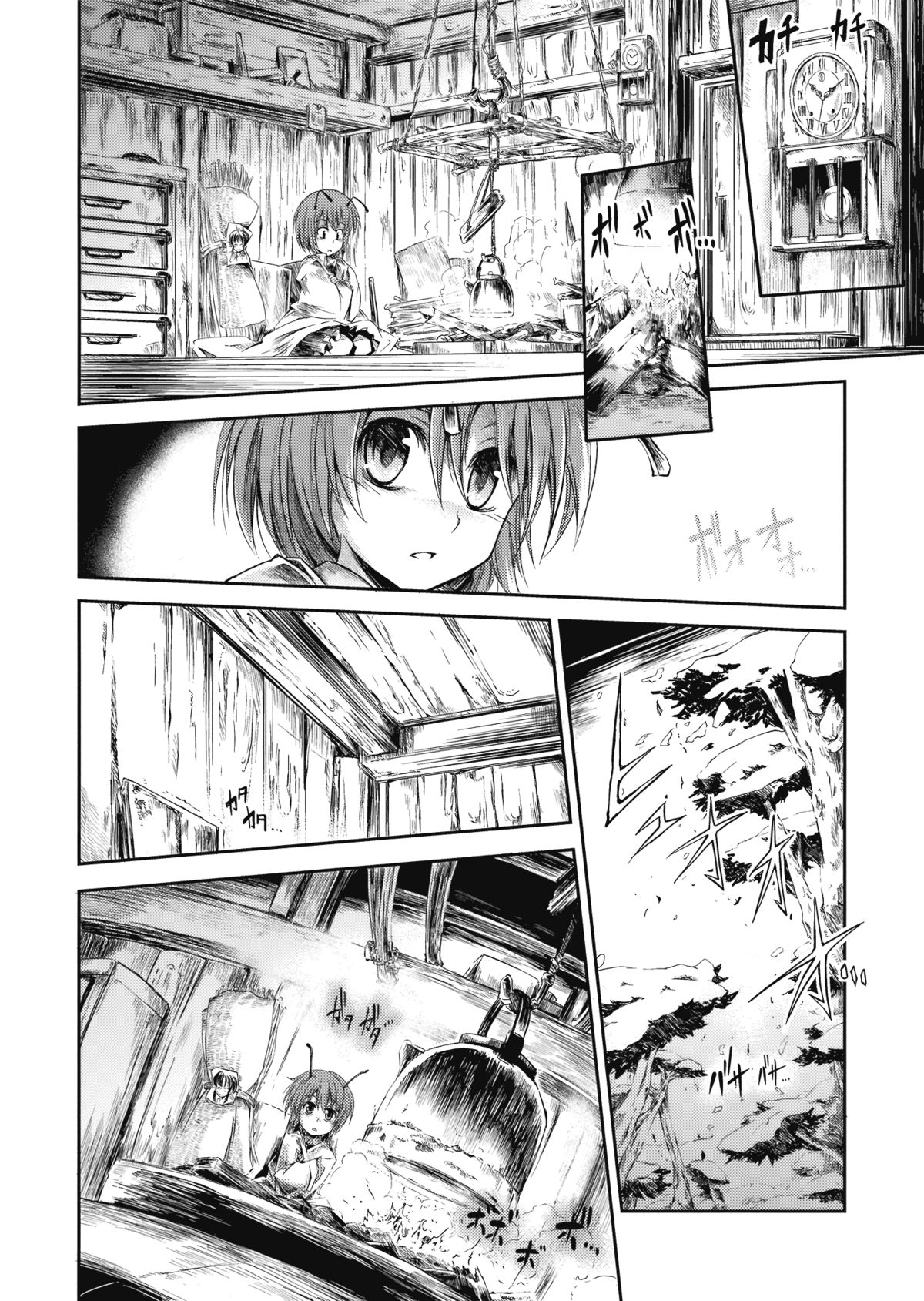 (紅楼夢5) [夢のオムつ喫茶 (よろず)] リグル中毒 (東方Project)