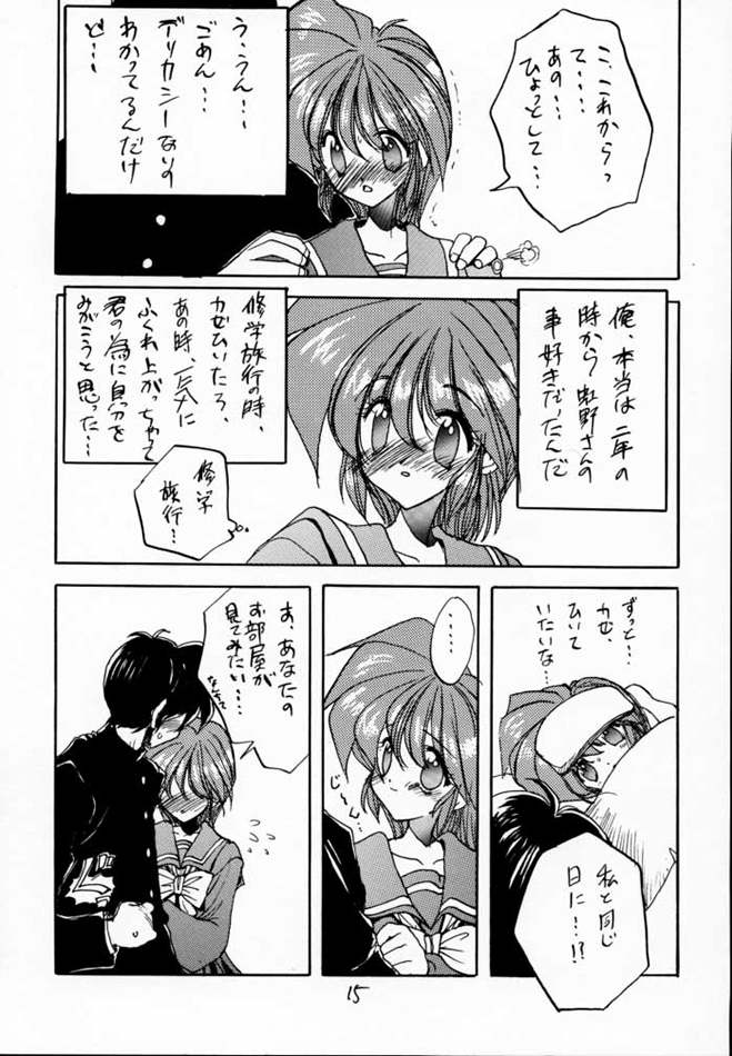 [ジンジン (はぐれメタル)] もっと! どきどきメモリアル (ときめきメモリアル)