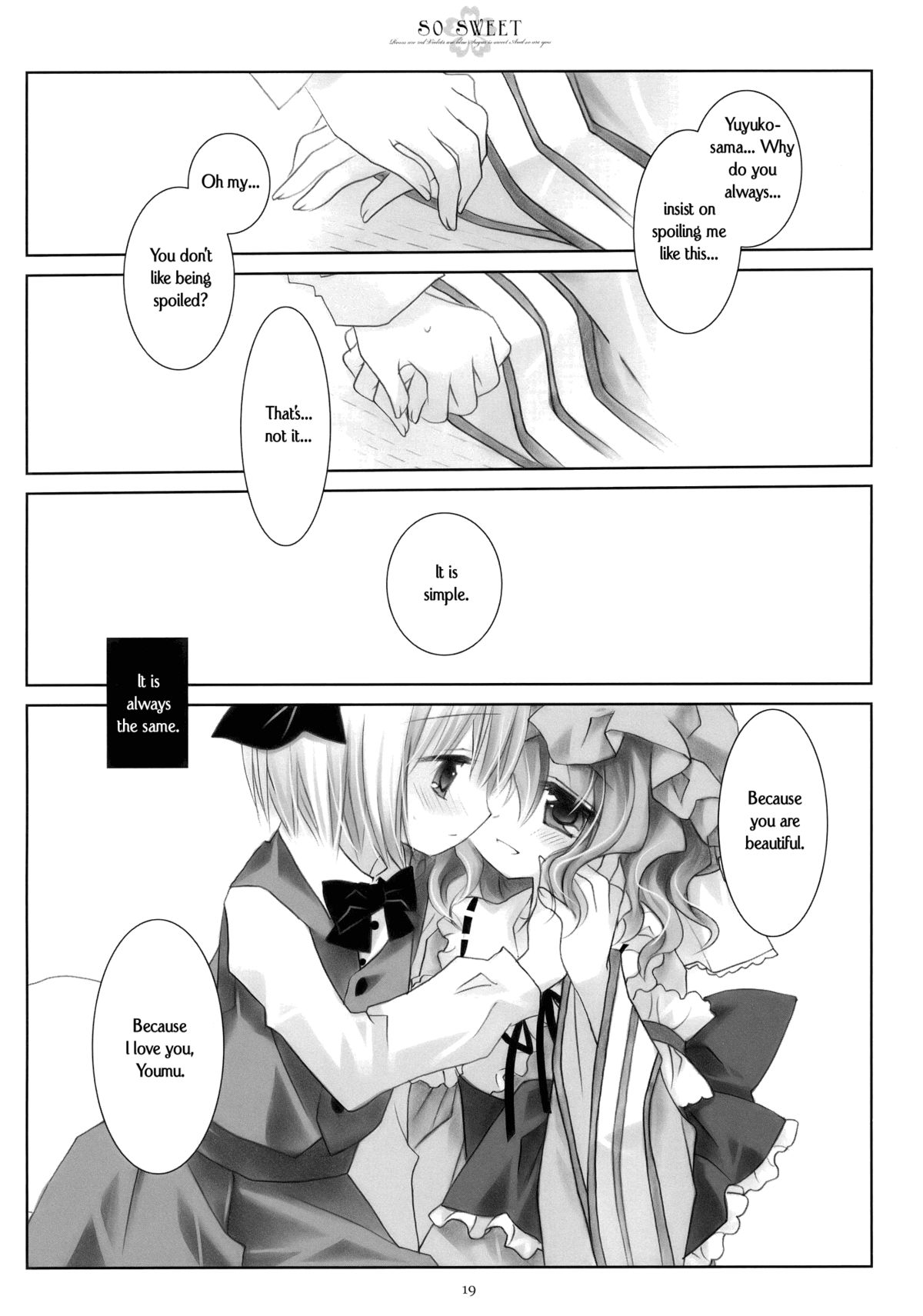 (C77) [CHRONOLOG (桜沢いづみ)] SO SWEET (東方Project) [英訳]