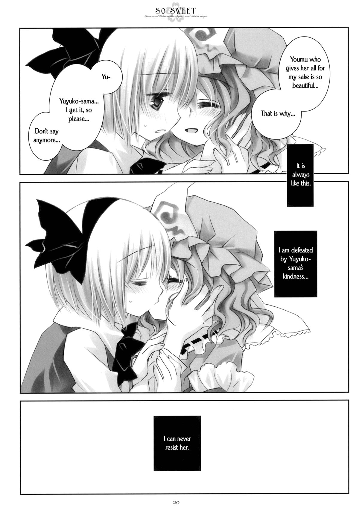 (C77) [CHRONOLOG (桜沢いづみ)] SO SWEET (東方Project) [英訳]