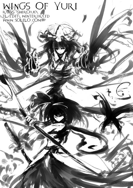 (C77) [CHRONOLOG (桜沢いづみ)] SO SWEET (東方Project) [英訳]