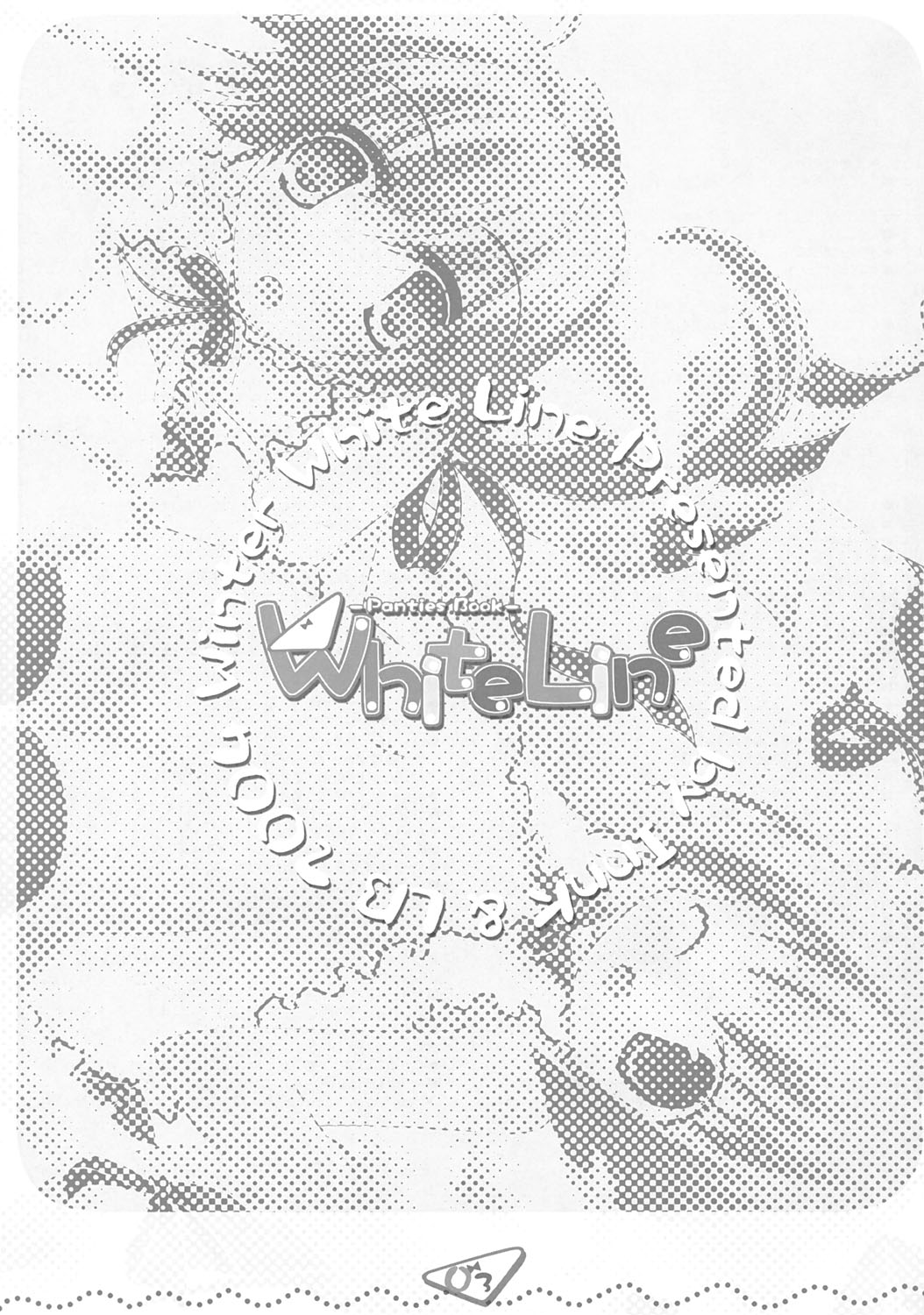 (C67) [Innk & LB (いぬねこ, かぐらゆうき)] WhiteLine