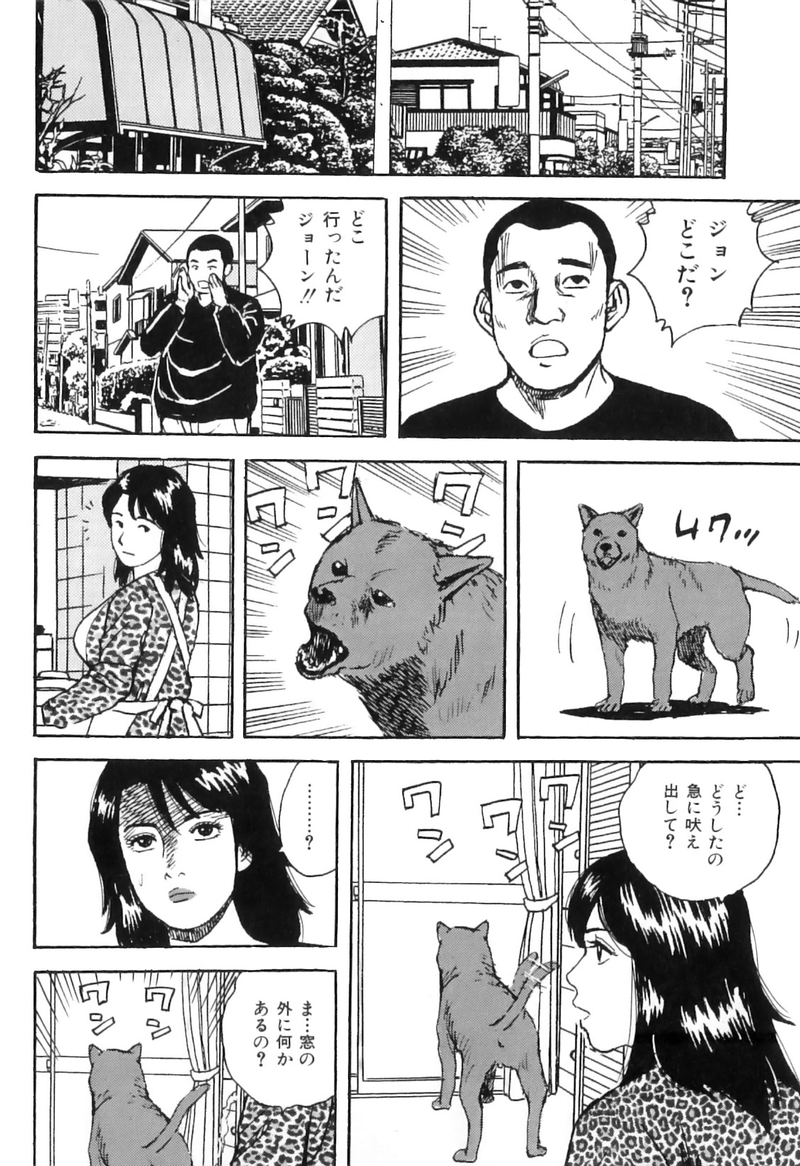 [アンソロジー] COMIC獣欲 Vol.01