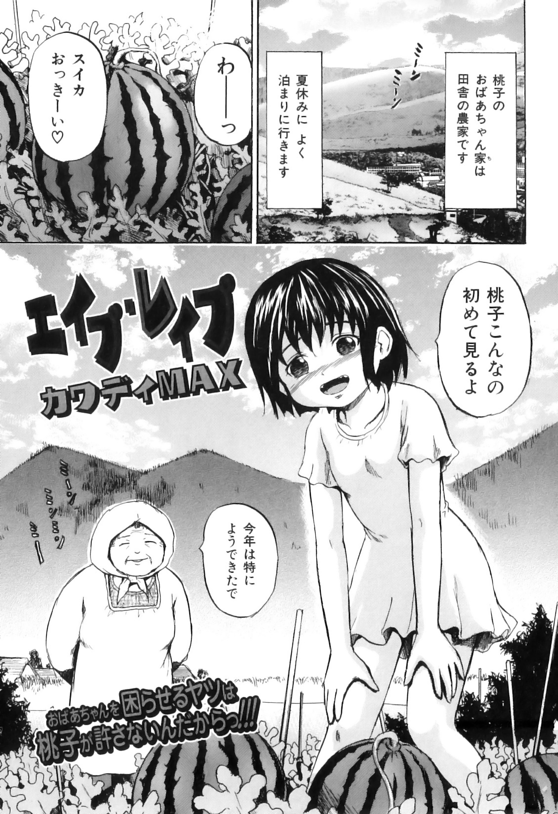 [アンソロジー] COMIC獣欲 Vol.01