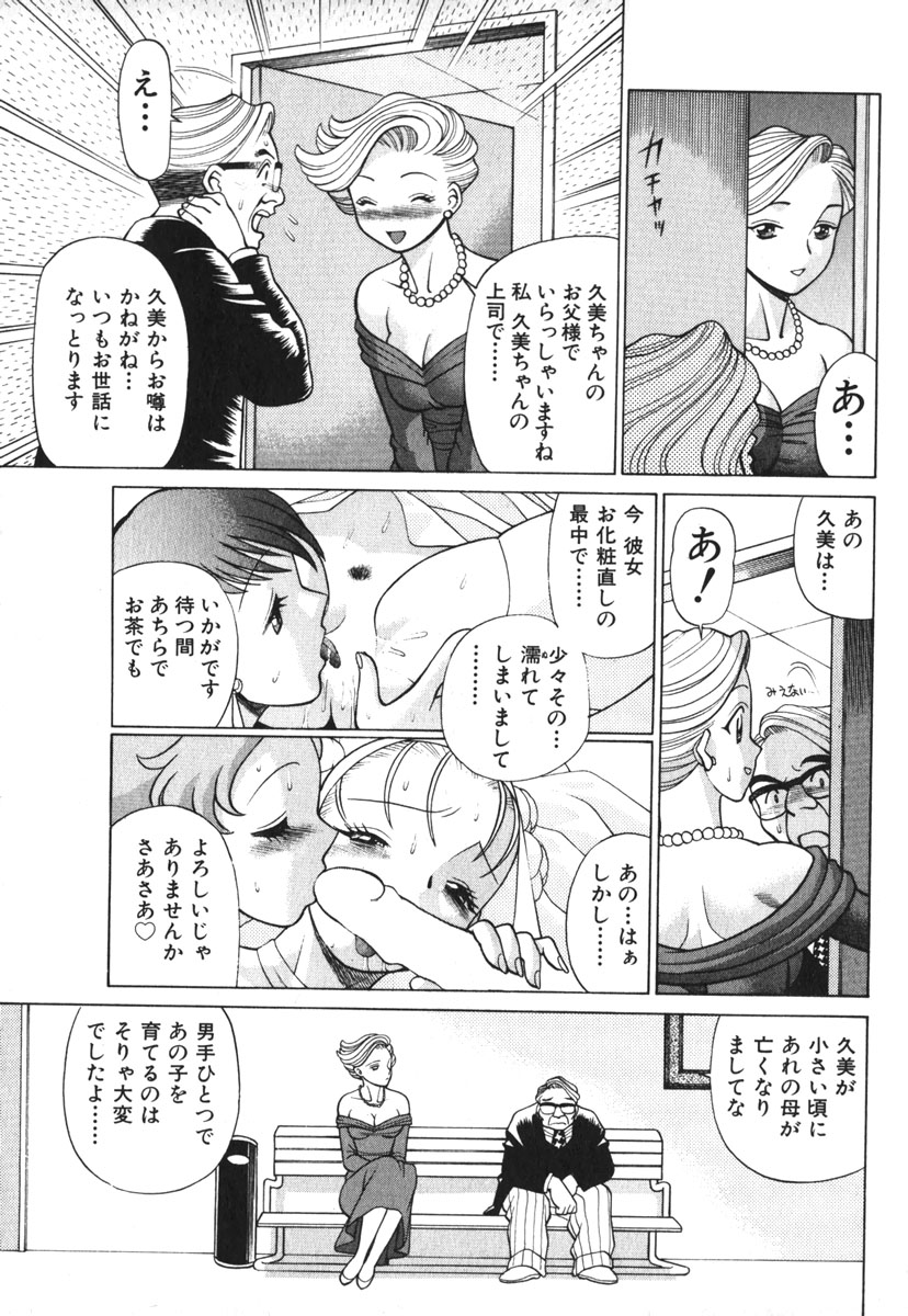 [環望] お仕事しなきゃね♥