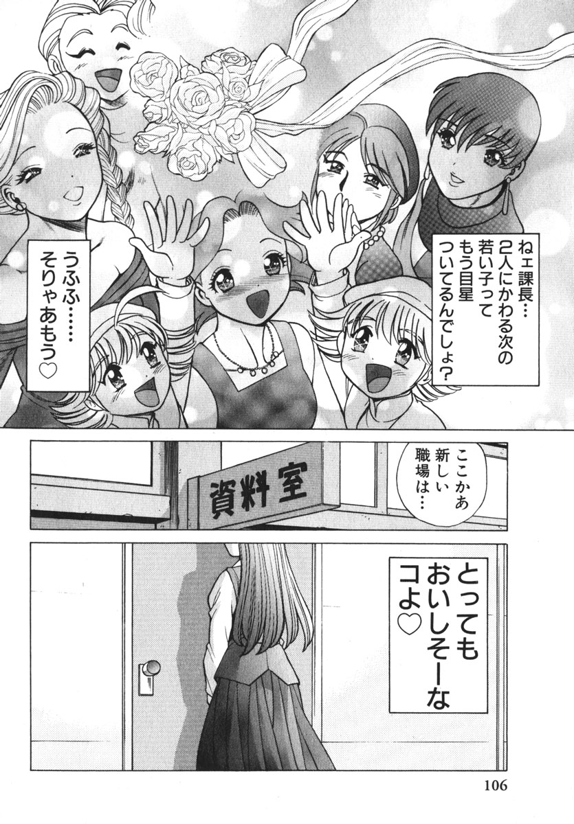 [環望] お仕事しなきゃね♥