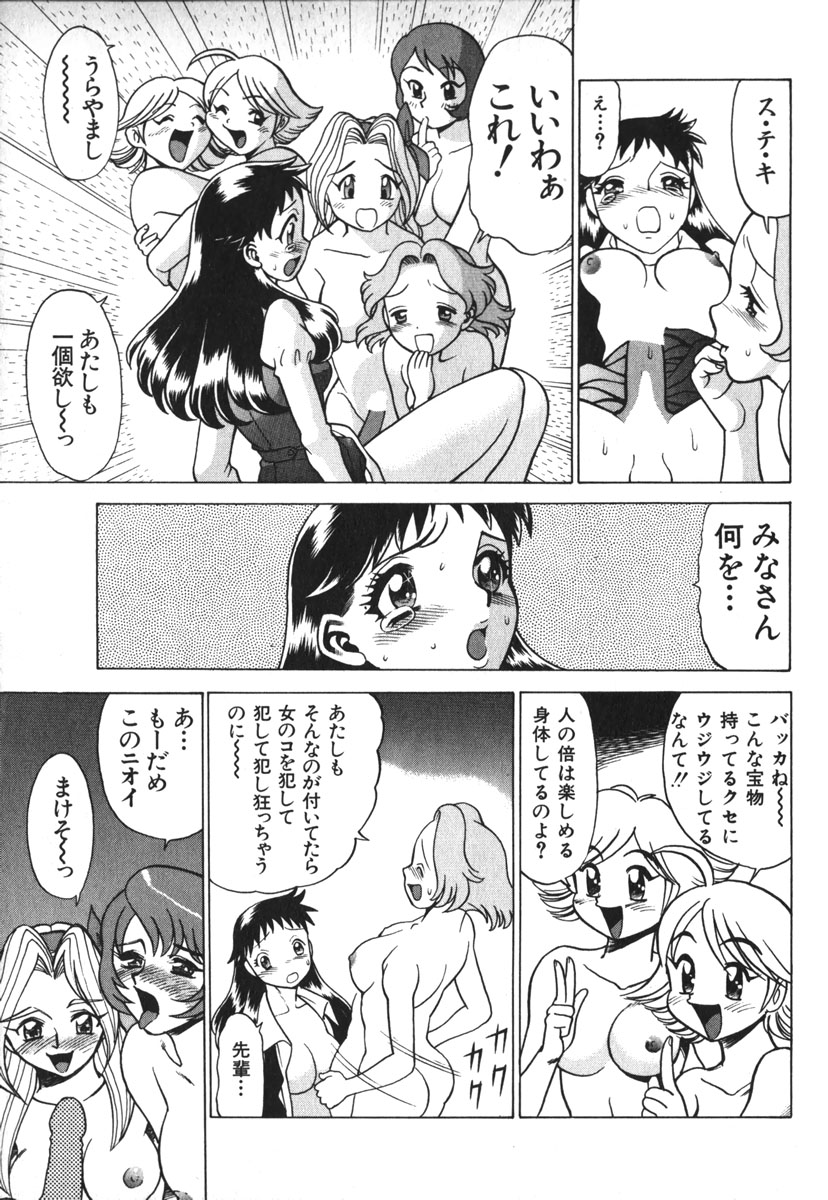 [環望] お仕事しなきゃね♥