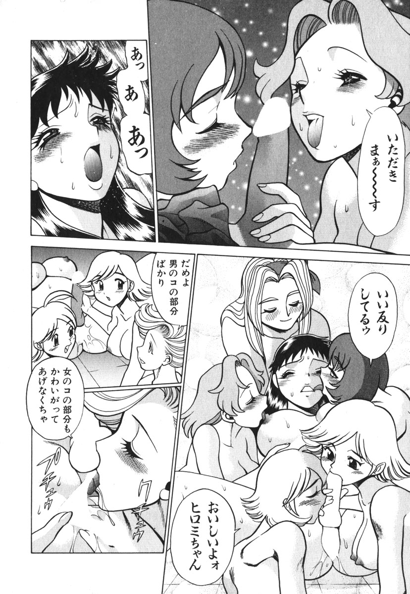 [環望] お仕事しなきゃね♥