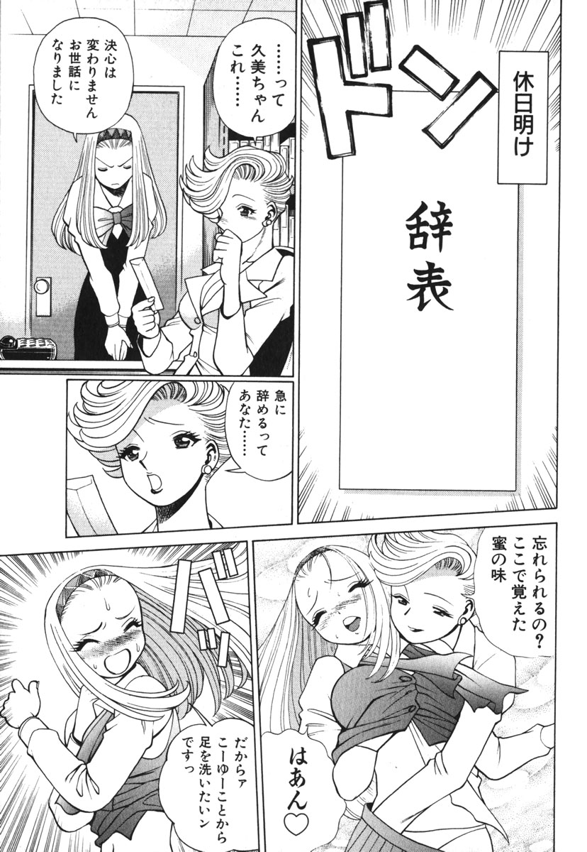 [環望] お仕事しなきゃね♥
