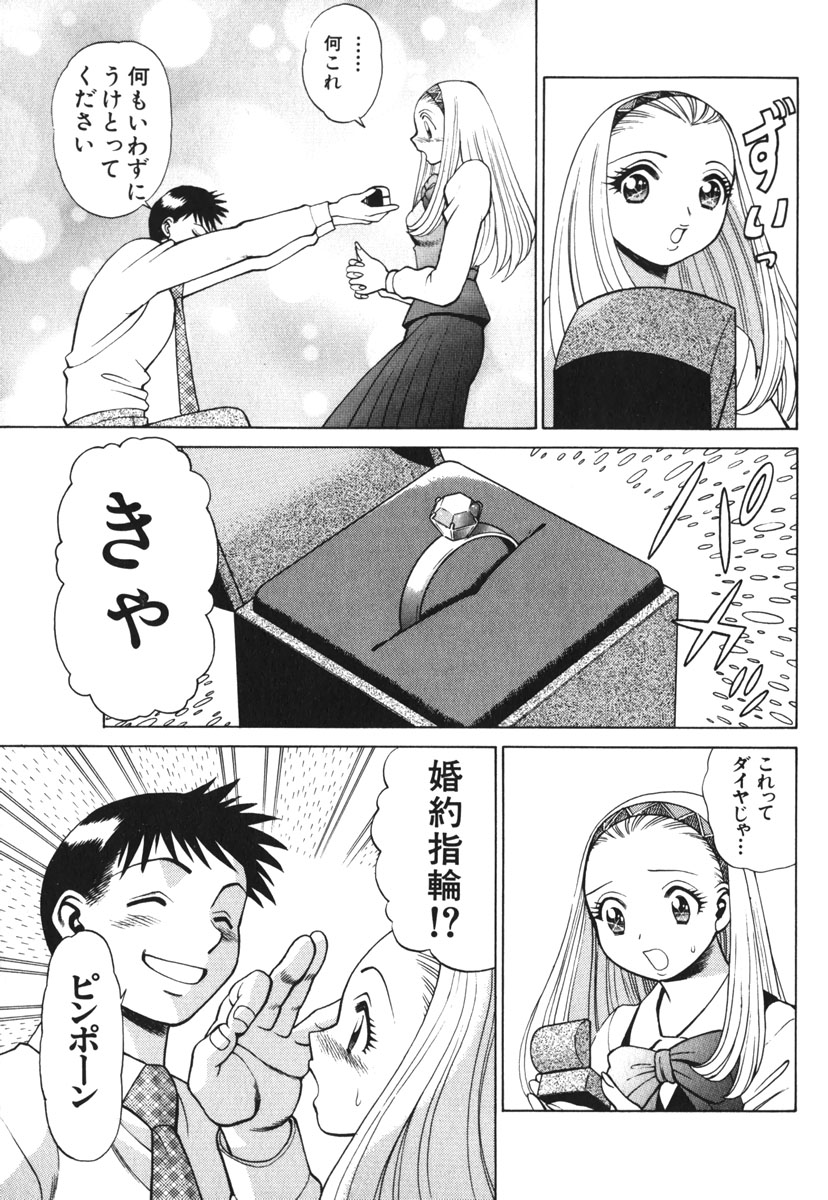 [環望] お仕事しなきゃね♥