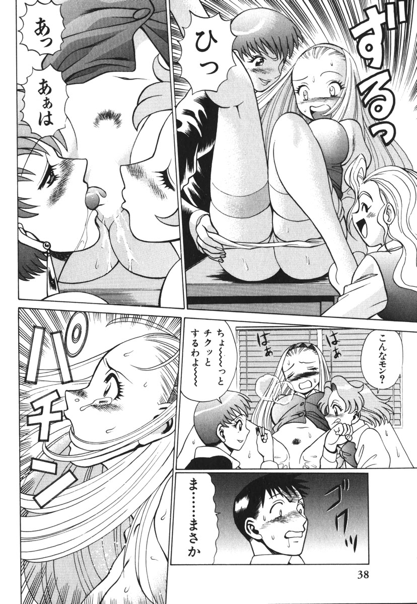 [環望] お仕事しなきゃね♥