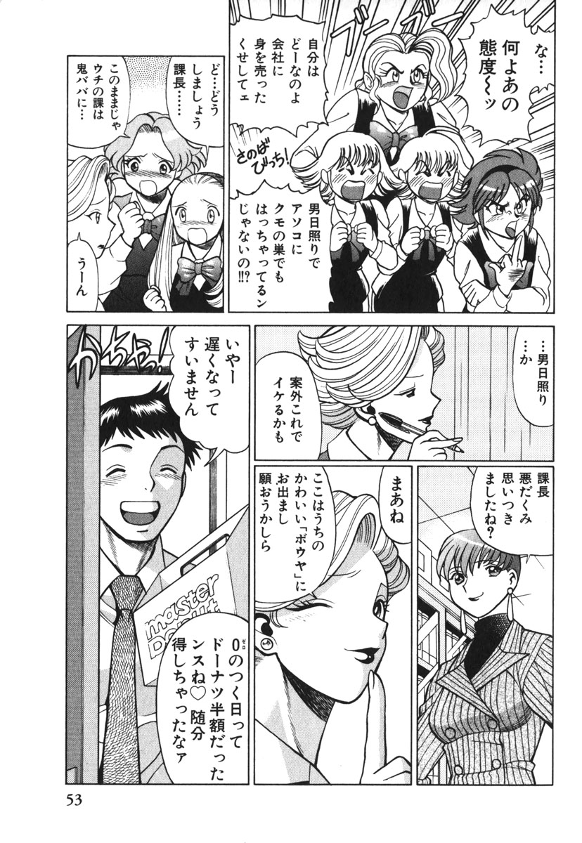 [環望] お仕事しなきゃね♥