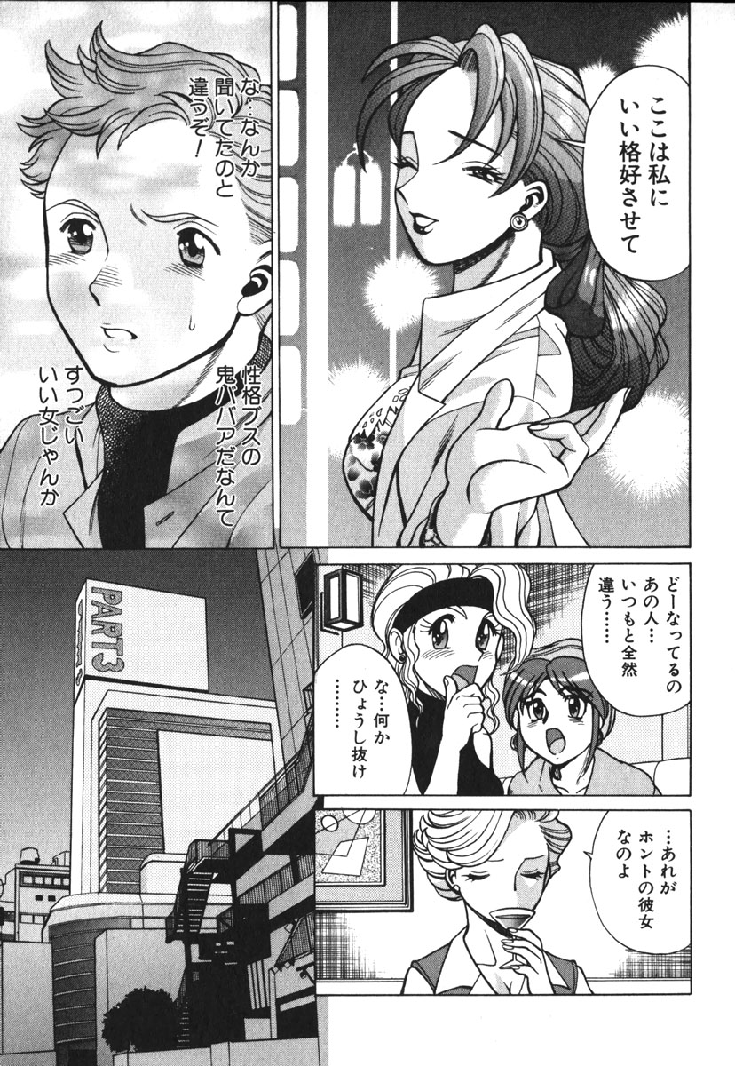 [環望] お仕事しなきゃね♥