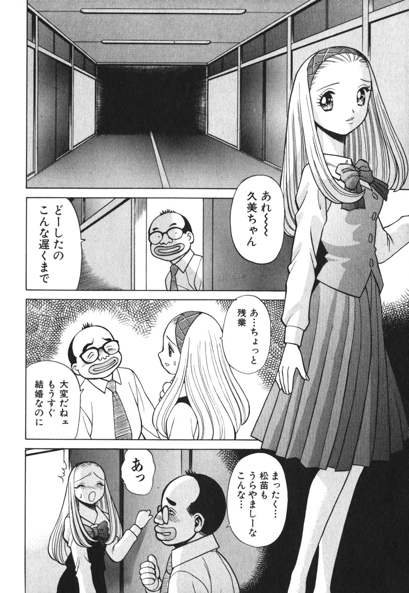 [環望] お仕事しなきゃね♥