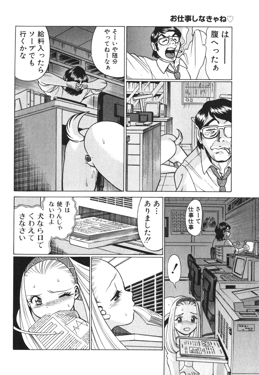 [環望] お仕事しなきゃね♥