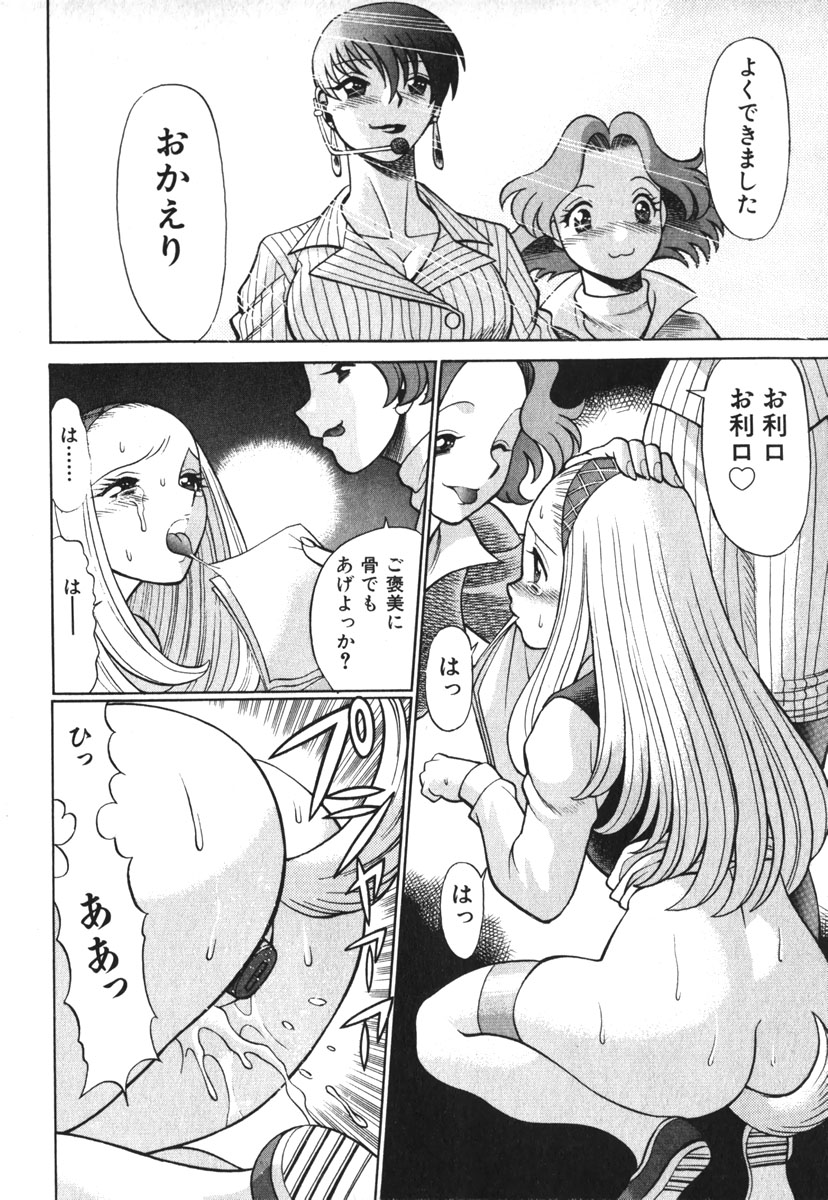 [環望] お仕事しなきゃね♥