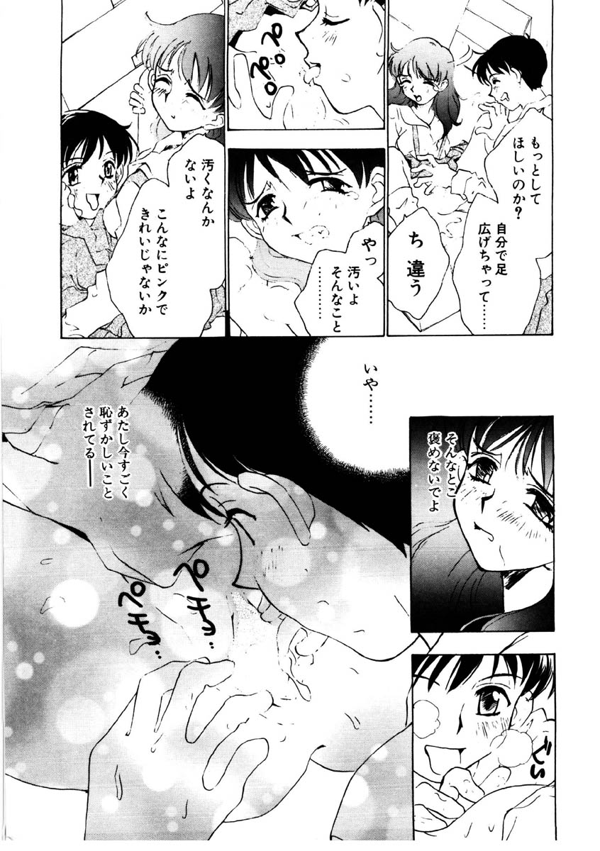 [ロケット兄弟] ラブストーリーを君に...♥
