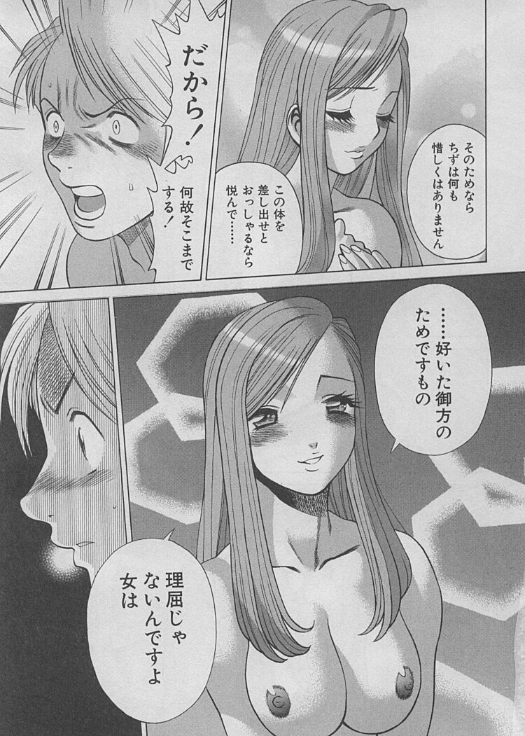 [環望] メイドでいきまっしょい♥