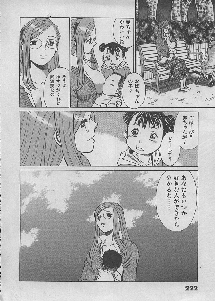 [環望] メイドでいきまっしょい♥