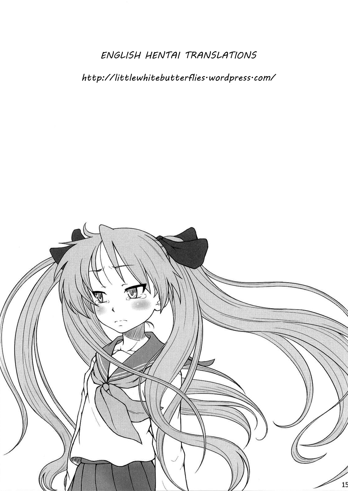 (C75) [Ambivalence (水無月露葉)] かがみんは俺の嫁 (らき☆すた) [英訳]