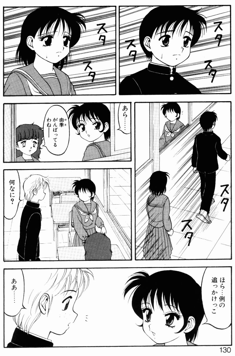 [拝狼] らぶらぶスプラッシュ