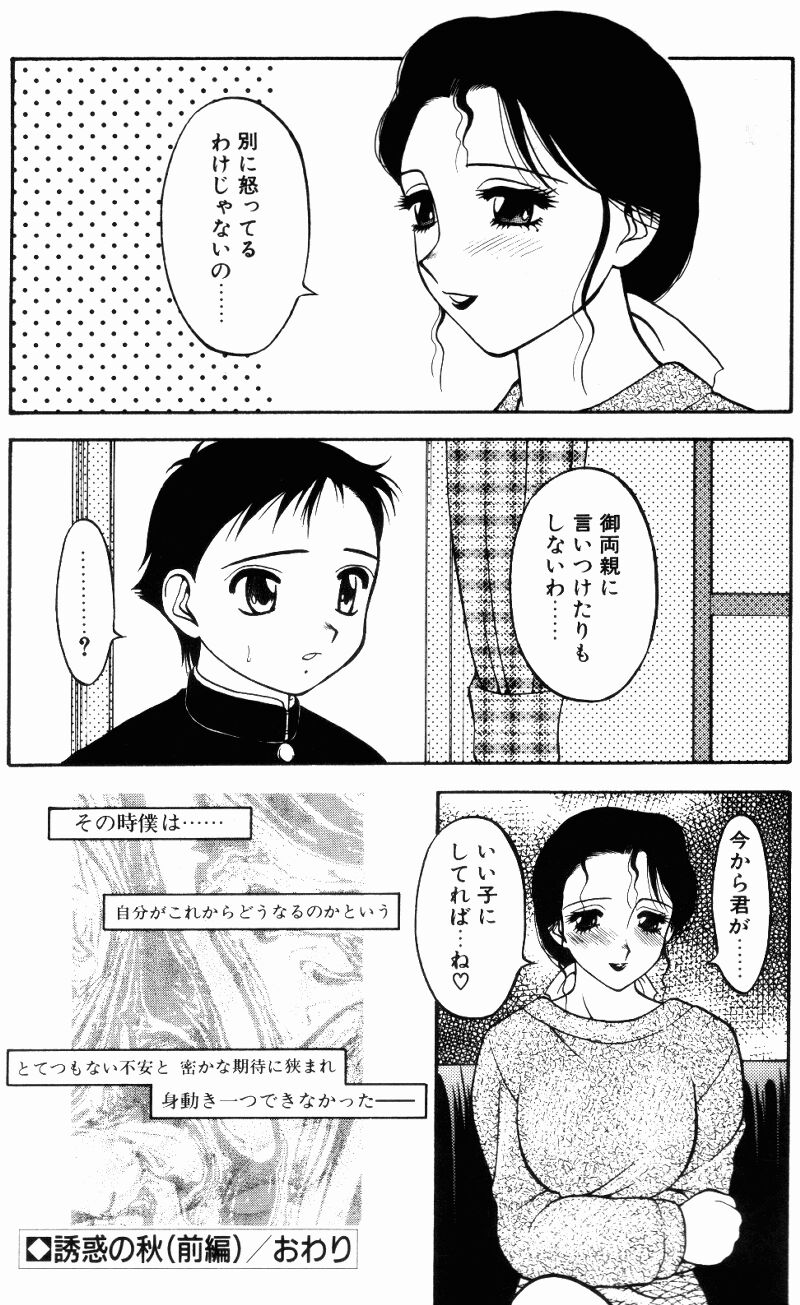 [拝狼] らぶらぶスプラッシュ