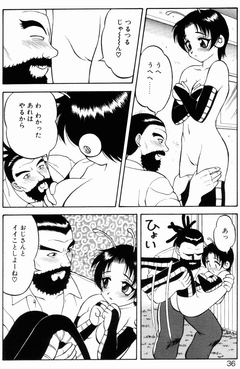 [拝狼] らぶらぶスプラッシュ