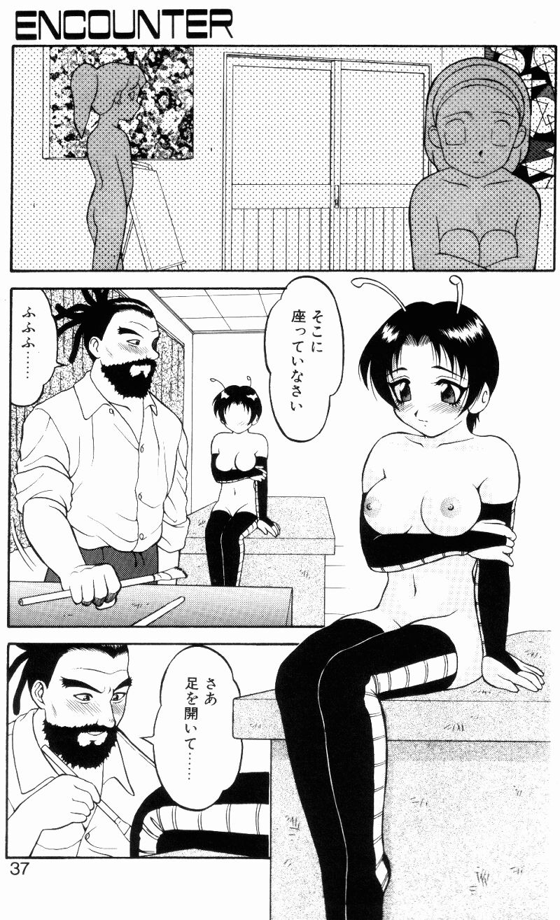 [拝狼] らぶらぶスプラッシュ