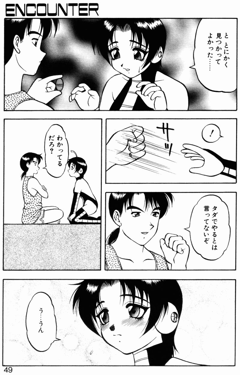 [拝狼] らぶらぶスプラッシュ