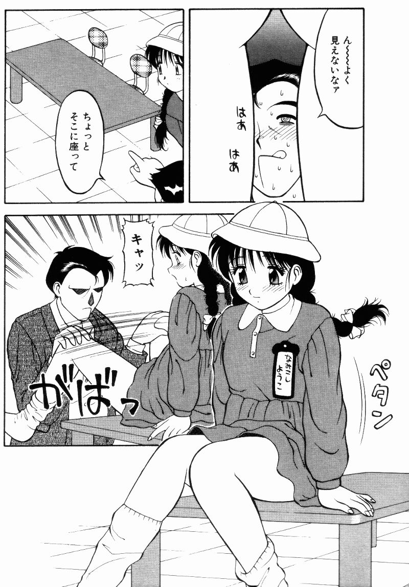 [拝狼] らぶらぶスプラッシュ