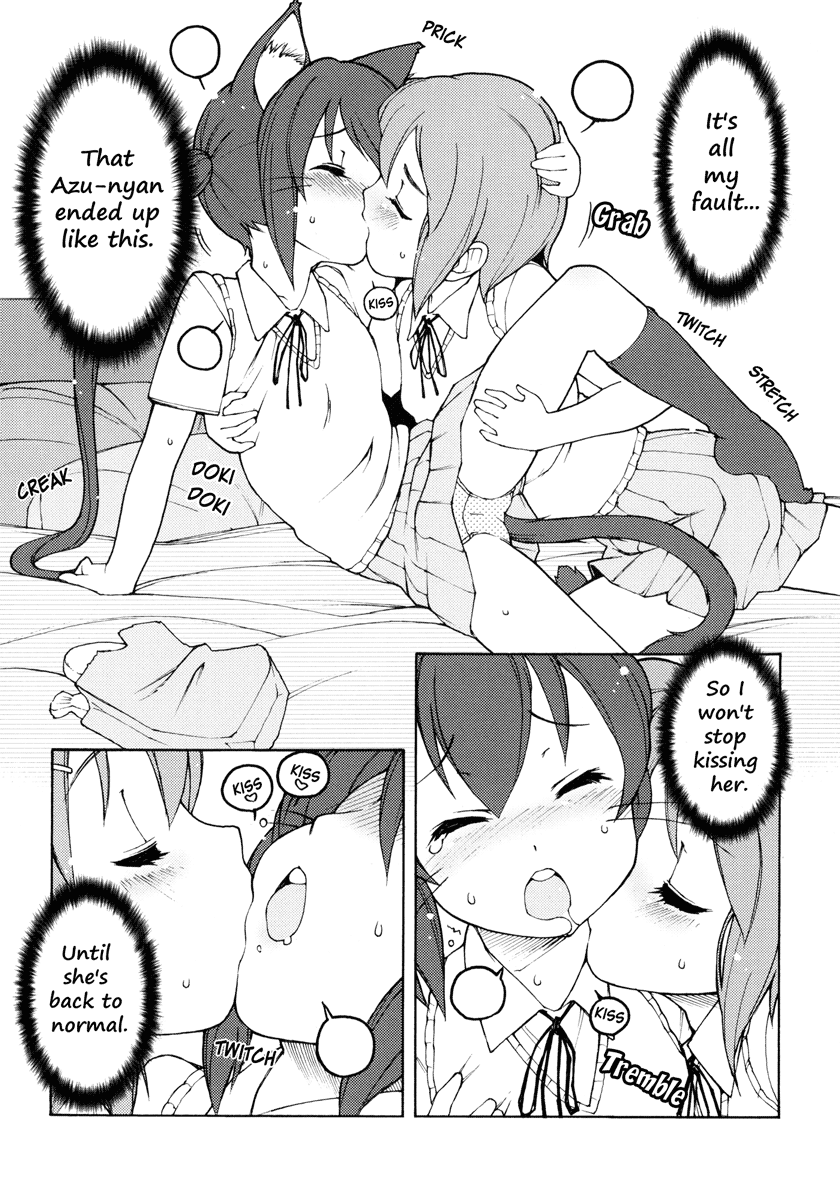 蝶（けいおん）[英語] [王朝スキャン]