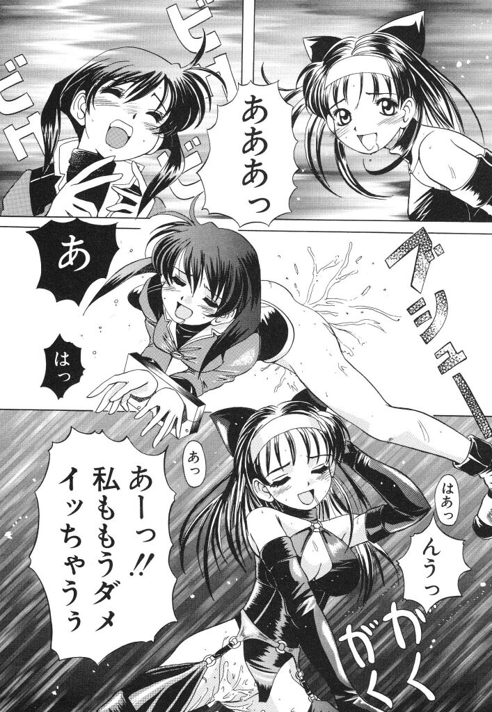 [佐伯達也] おねだり上手なシンデレラ
