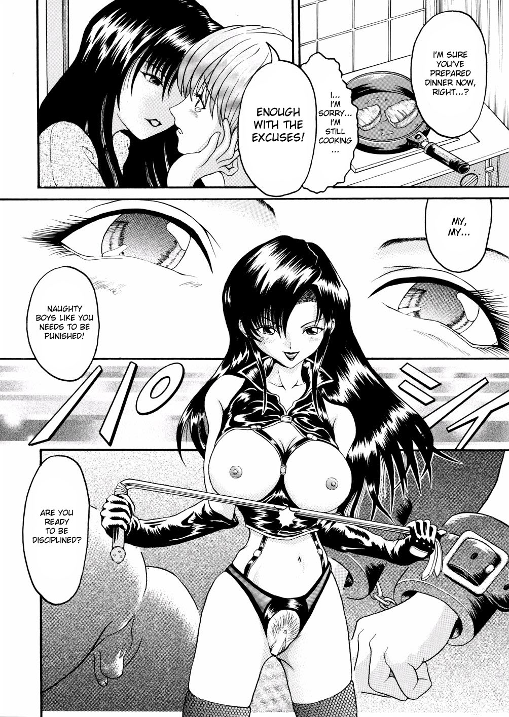 [星野ういろう] 母子家庭のしつけ (君の縄) [英訳]