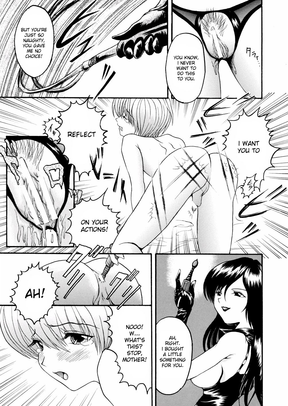 [星野ういろう] 母子家庭のしつけ (君の縄) [英訳]