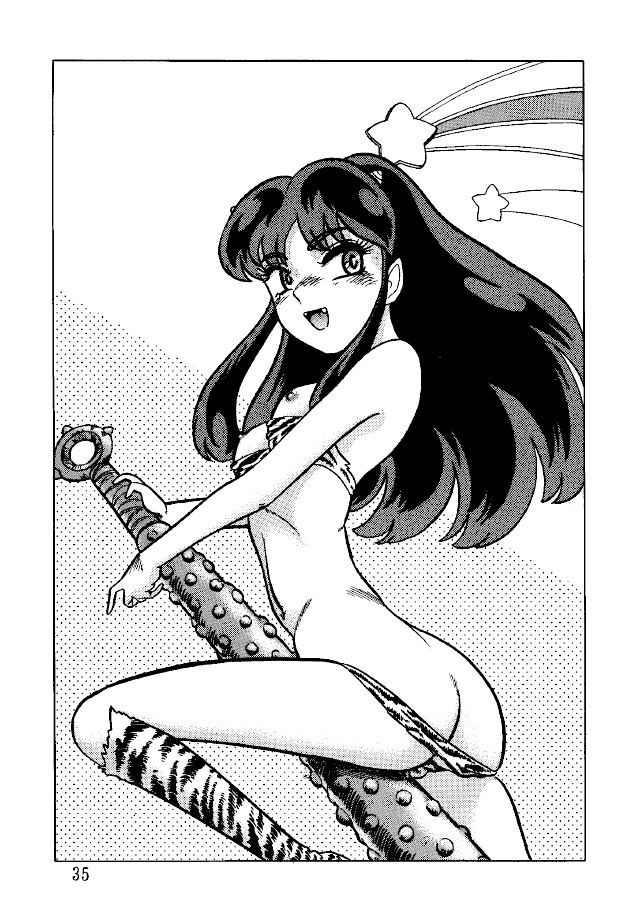 (C46) [ロバ族 (夢咲愛)] バカトピア3 (美少女戦士セーラームーン)