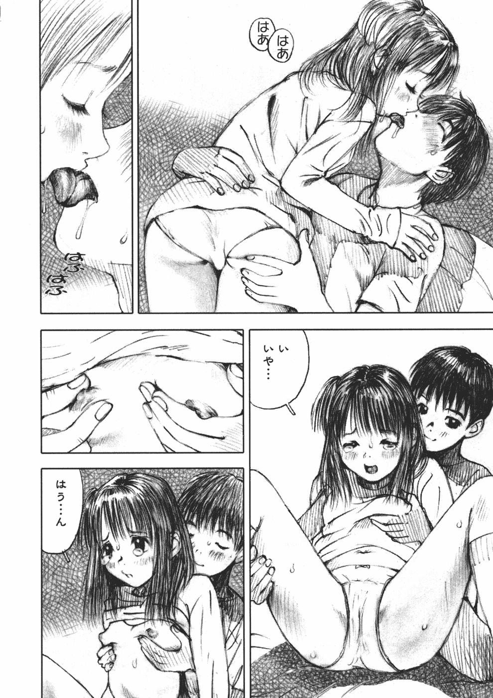[中村みずも] アリスの悪戯