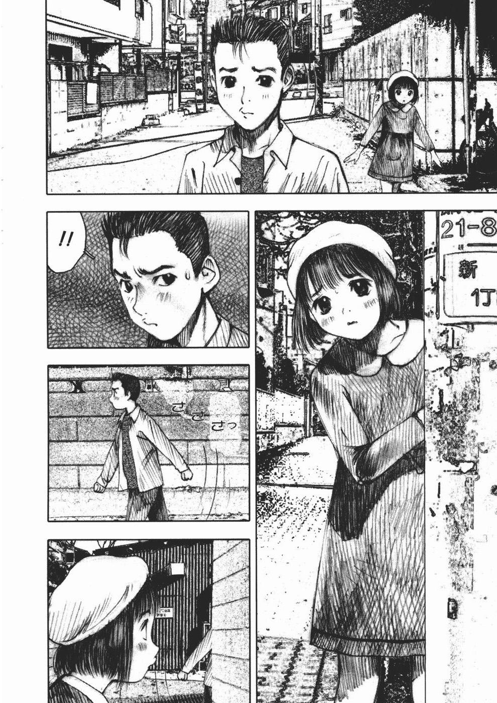 [中村みずも] アリスの悪戯