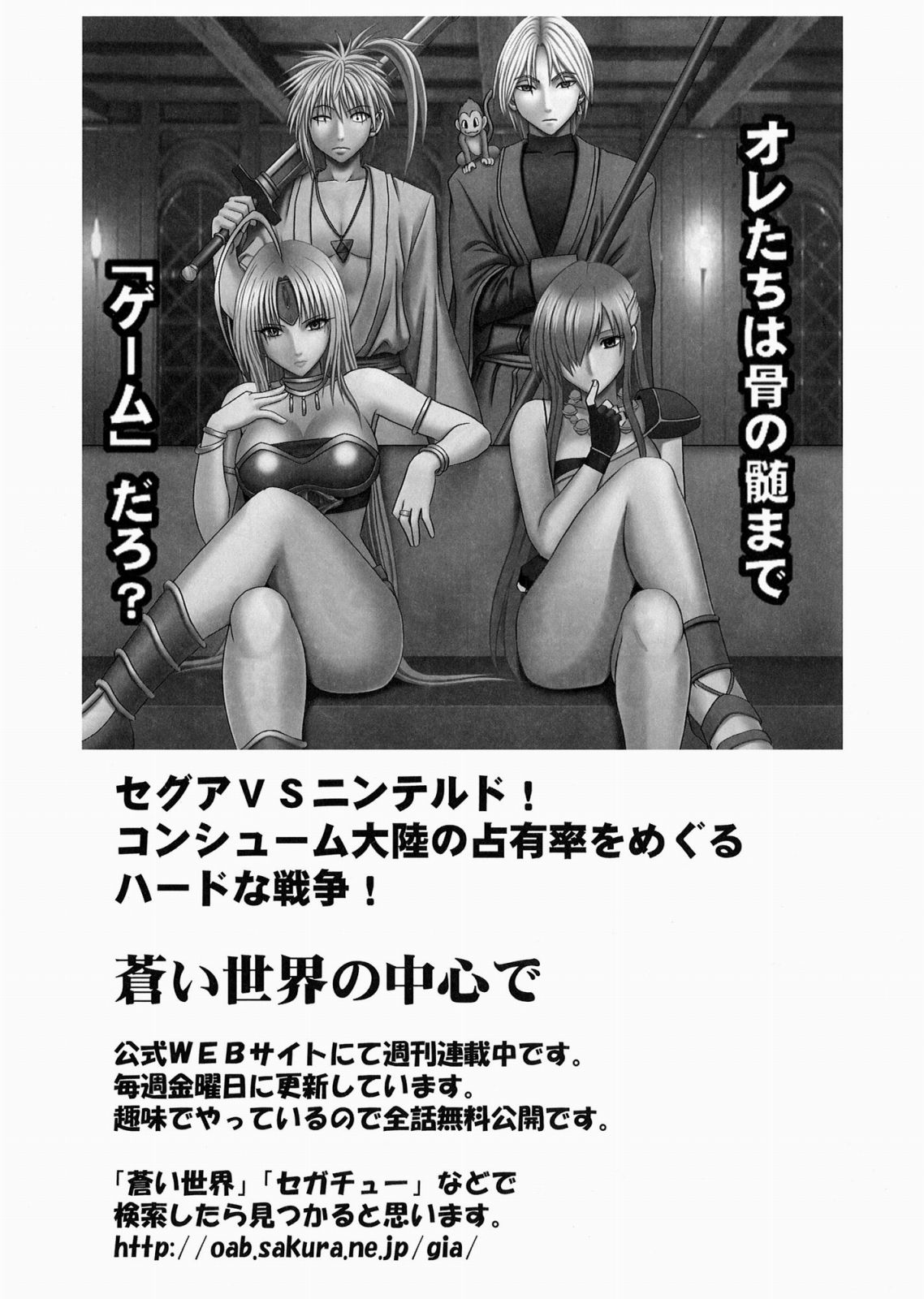 [クリムゾン (カーマイン)] 私はもう逃げられない (ファイナルファンタジー XIII)