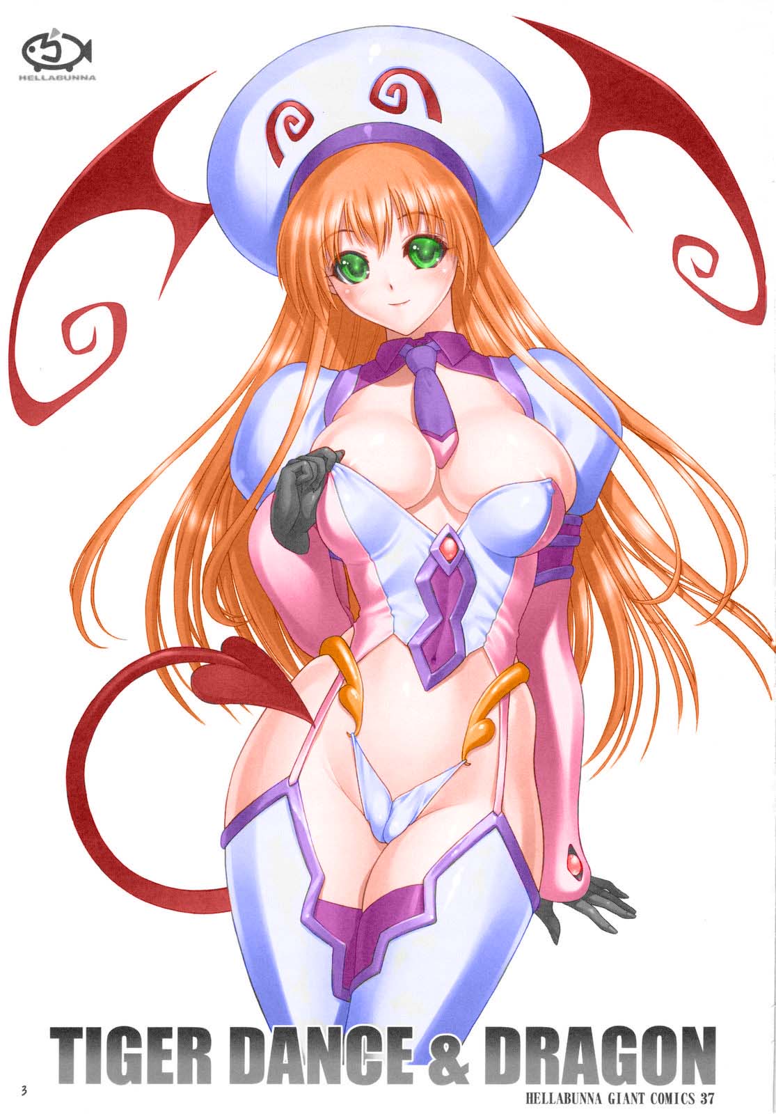 (C74) [へらぶな (いるまかみり)] TIGER DANCE & DRAGON (ToLOVEる -とらぶる-) [英訳] [カラー化] [無修正]