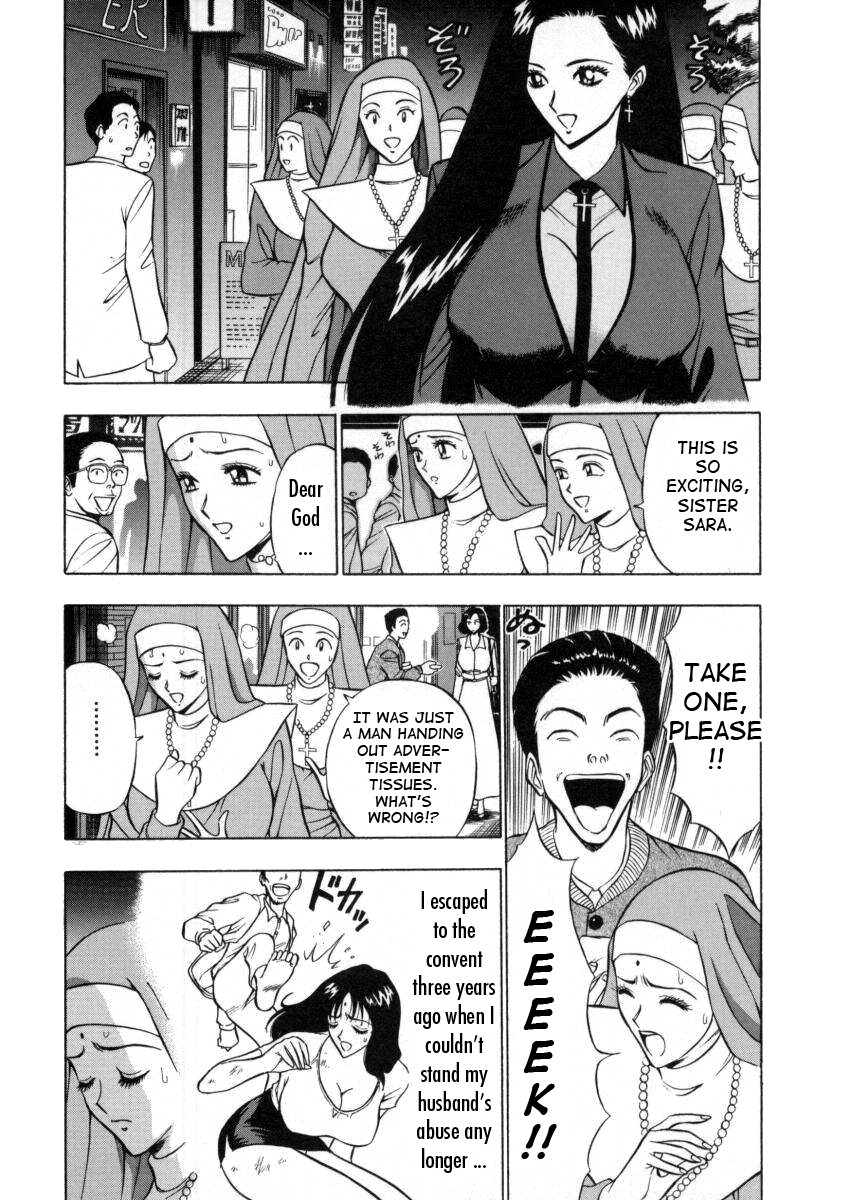 [ながしま超助] 天使のおつとめ Vol.2 [英訳]