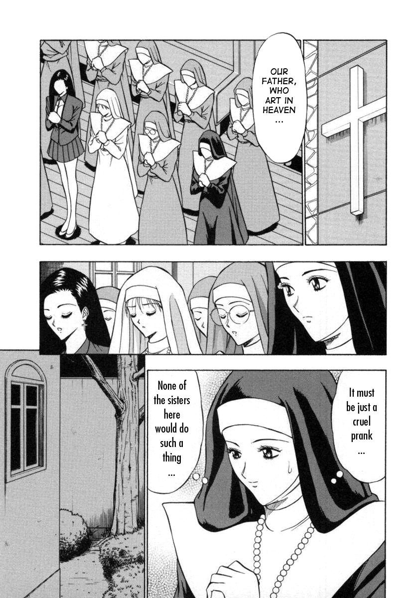 [ながしま超助] 天使のおつとめ Vol.2 [英訳]