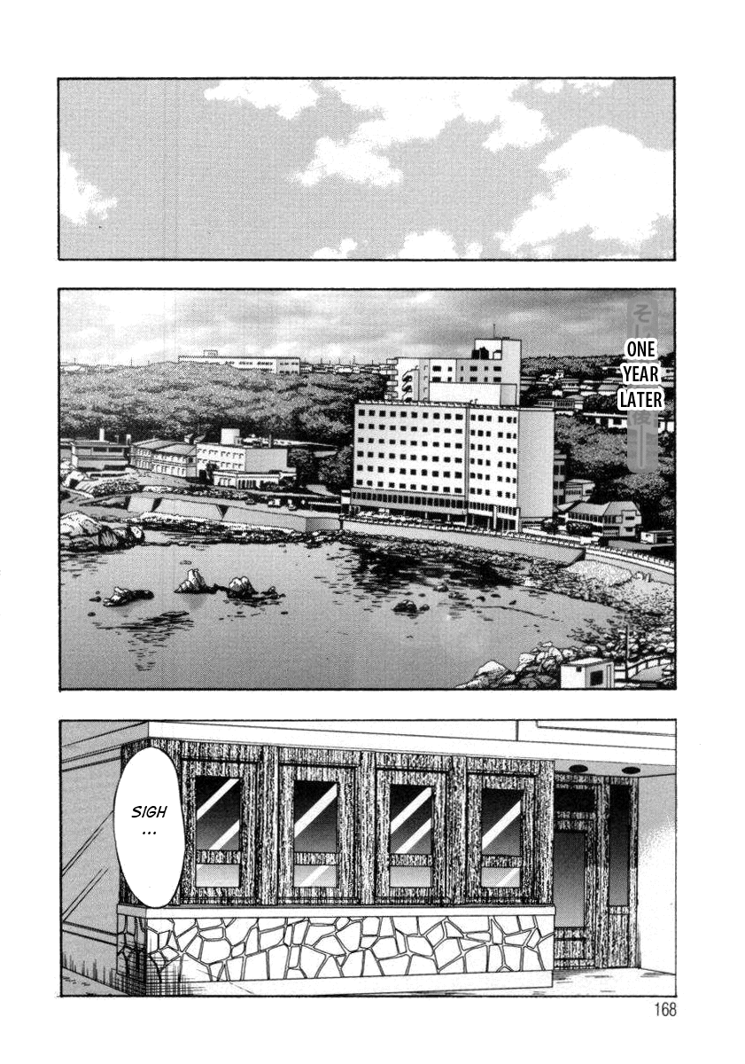 [ながしま超助] 天使のおつとめ Vol.2 [英訳]