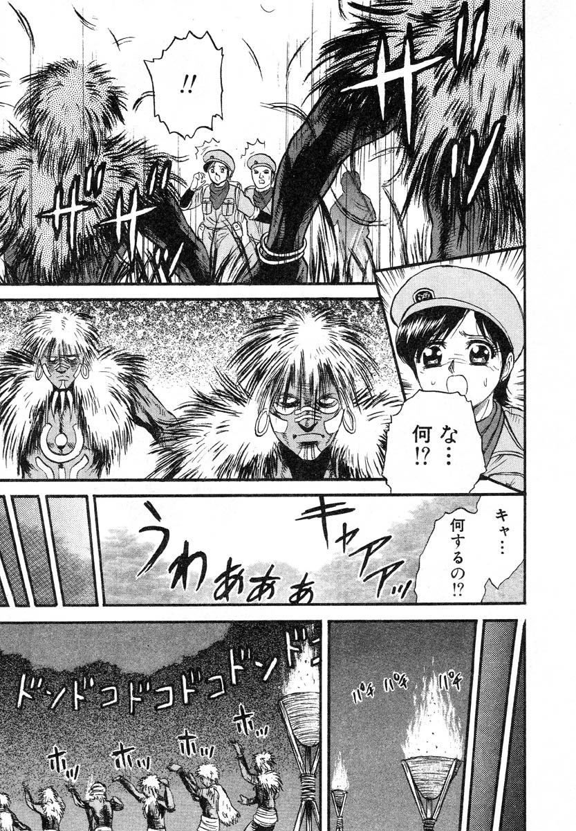 アイラデラックスv12