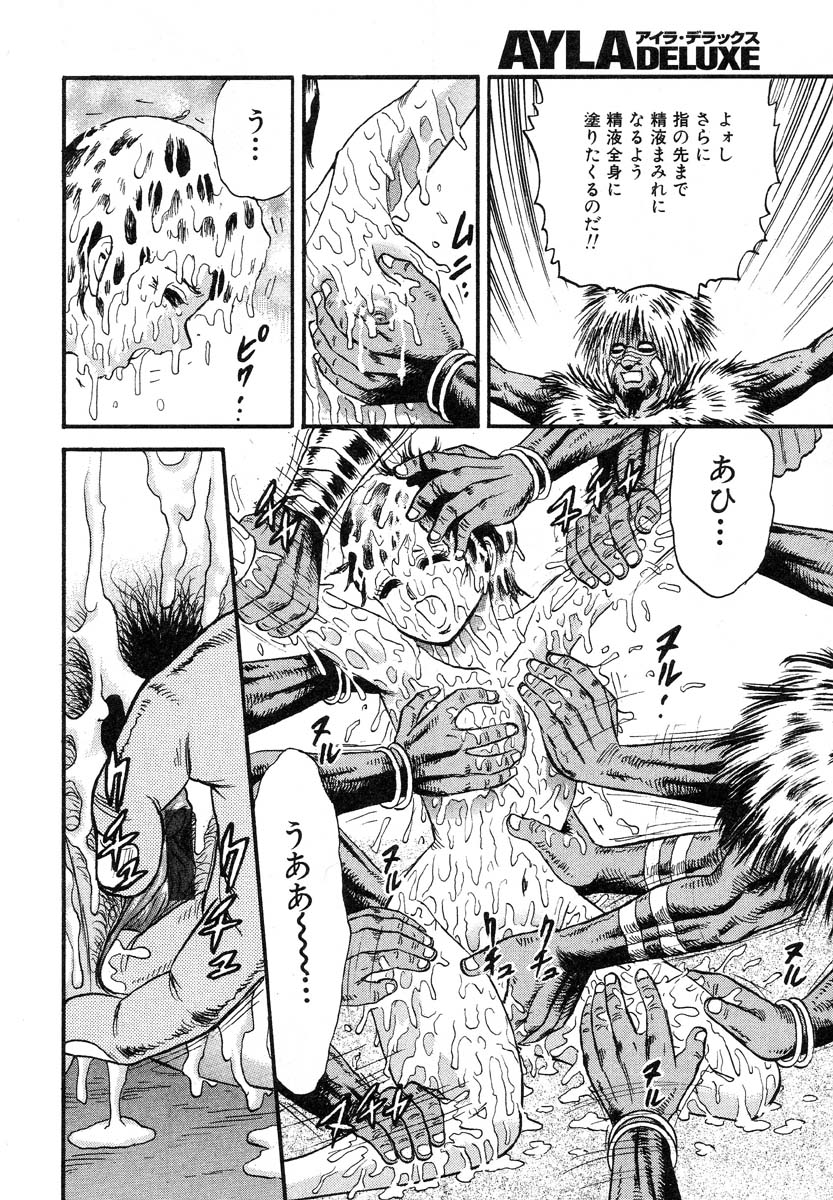 アイラデラックスv12