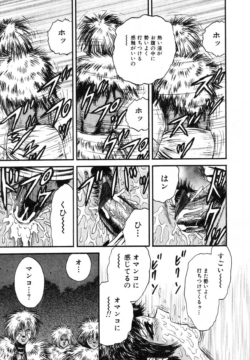 アイラデラックスv12