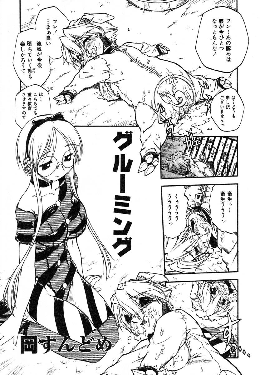 アイラデラックスv12